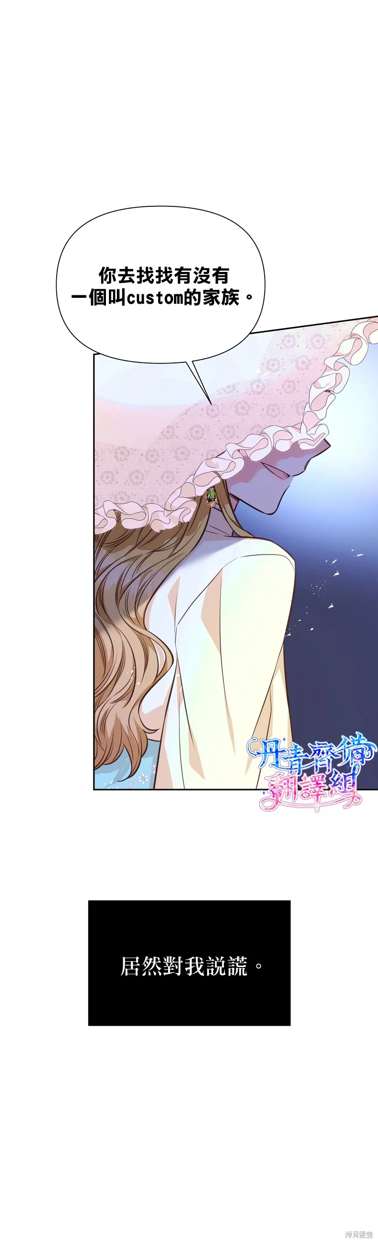 第27话 第36页