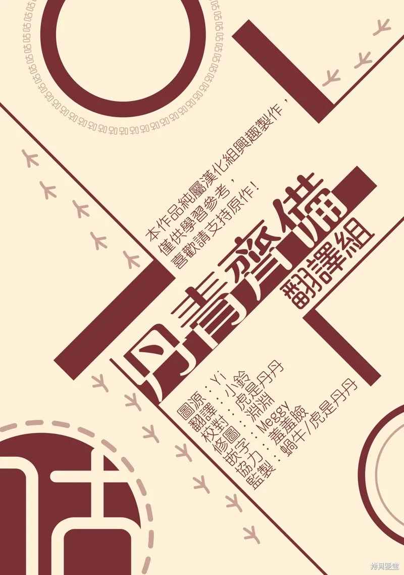 第26话 第38页