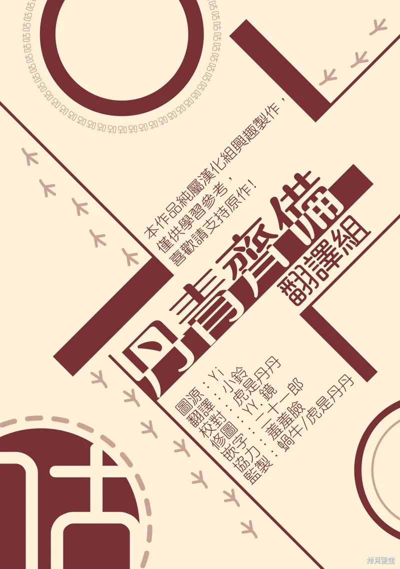 第25话 第37页
