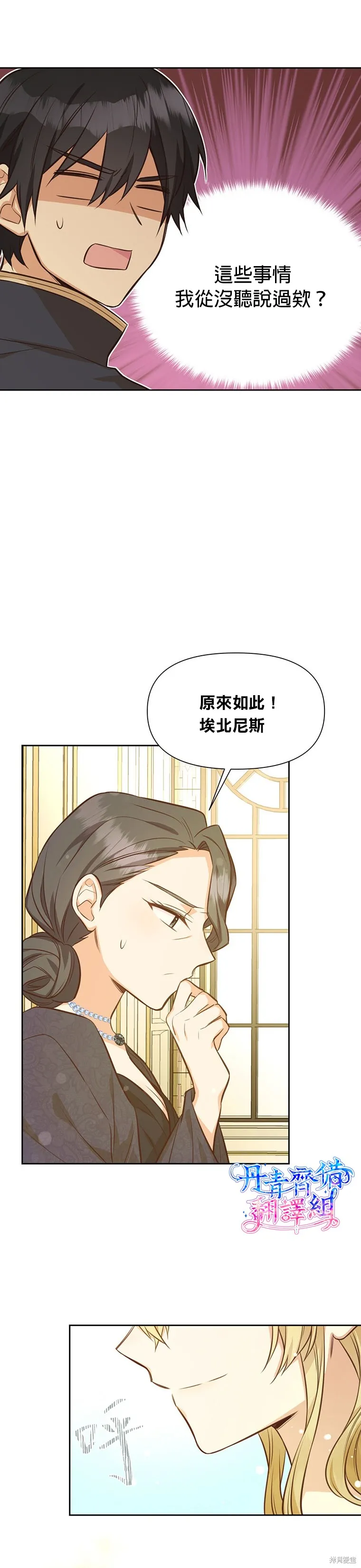 第22话 第13页