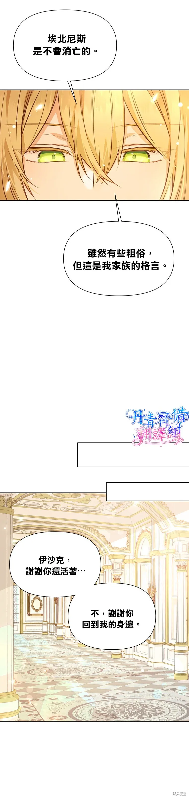 第22话 第18页