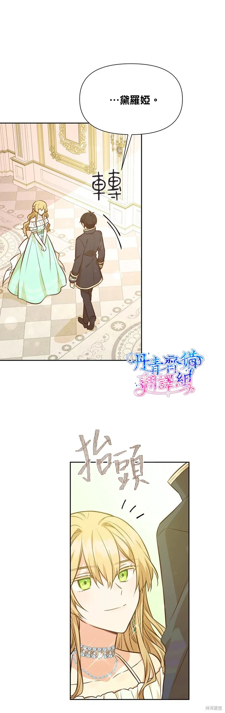 第22话 第22页