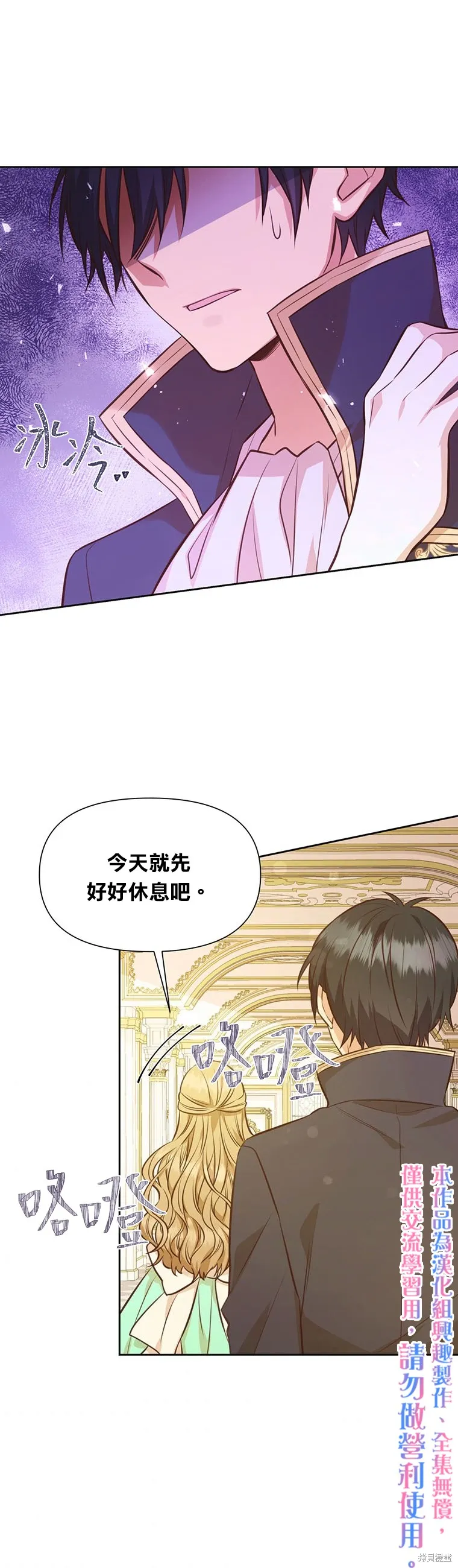第22话 第26页