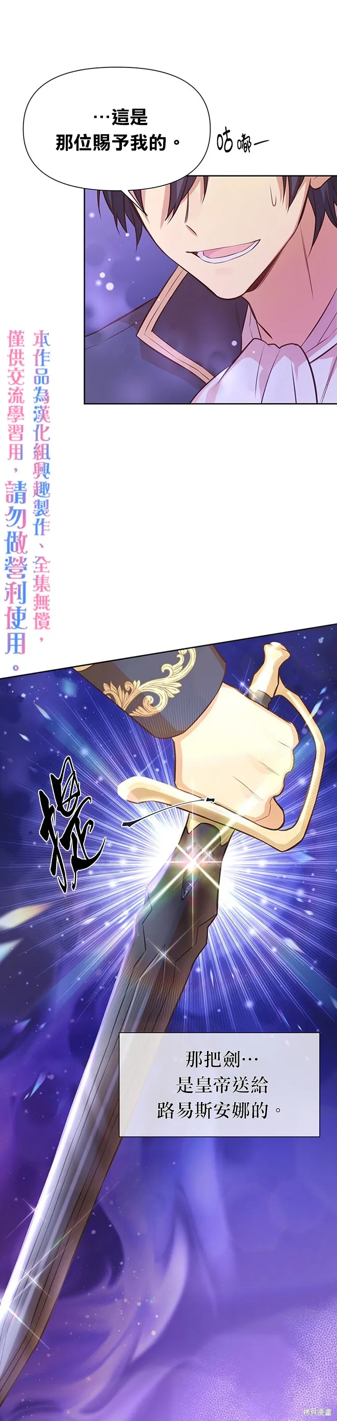 第21话 第5页