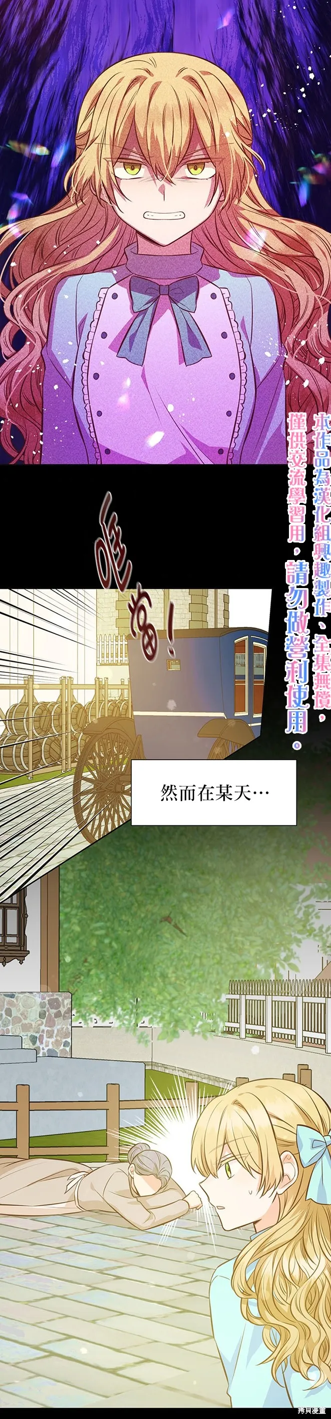 第21话 第15页