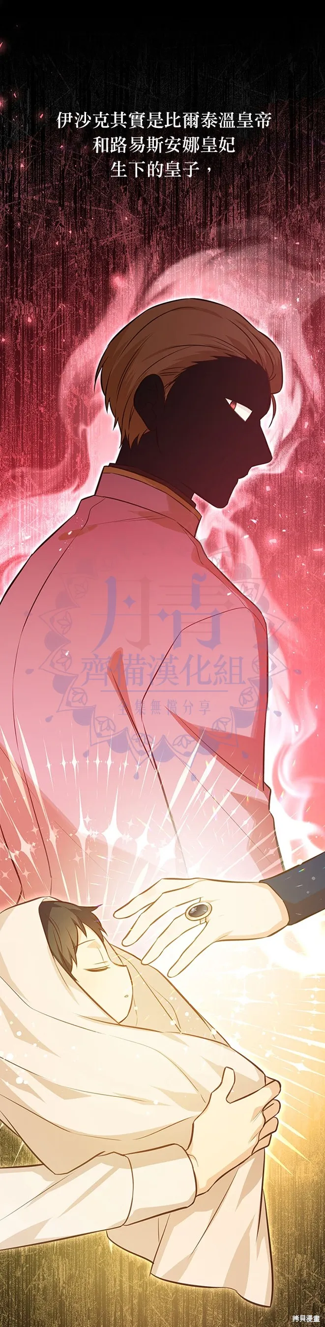 第21话 第19页