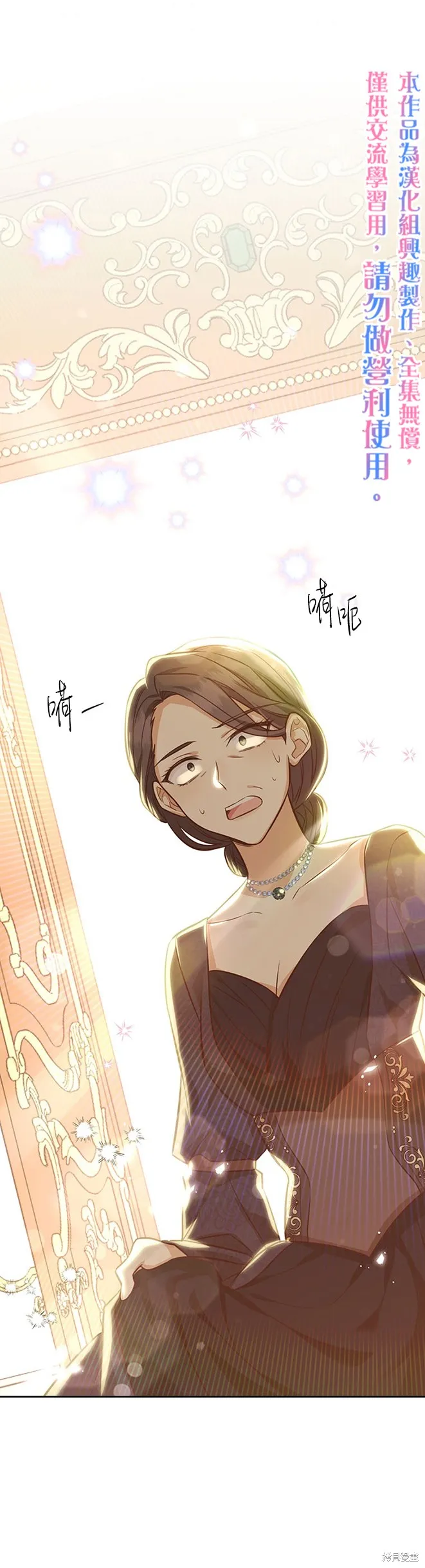 第21话 第35页