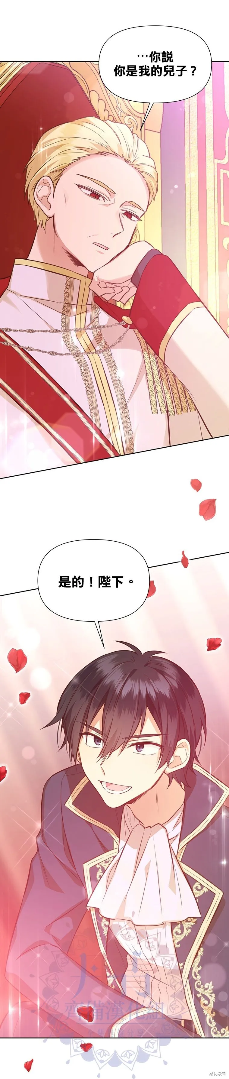 第20话 第32页