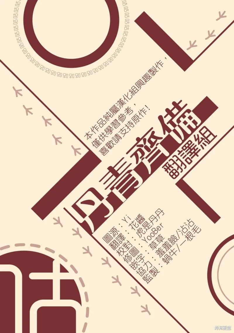 第20话 第34页