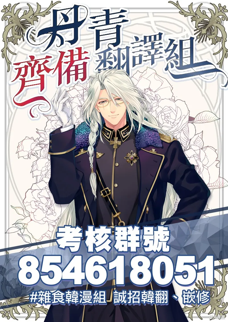 第19话 第39页