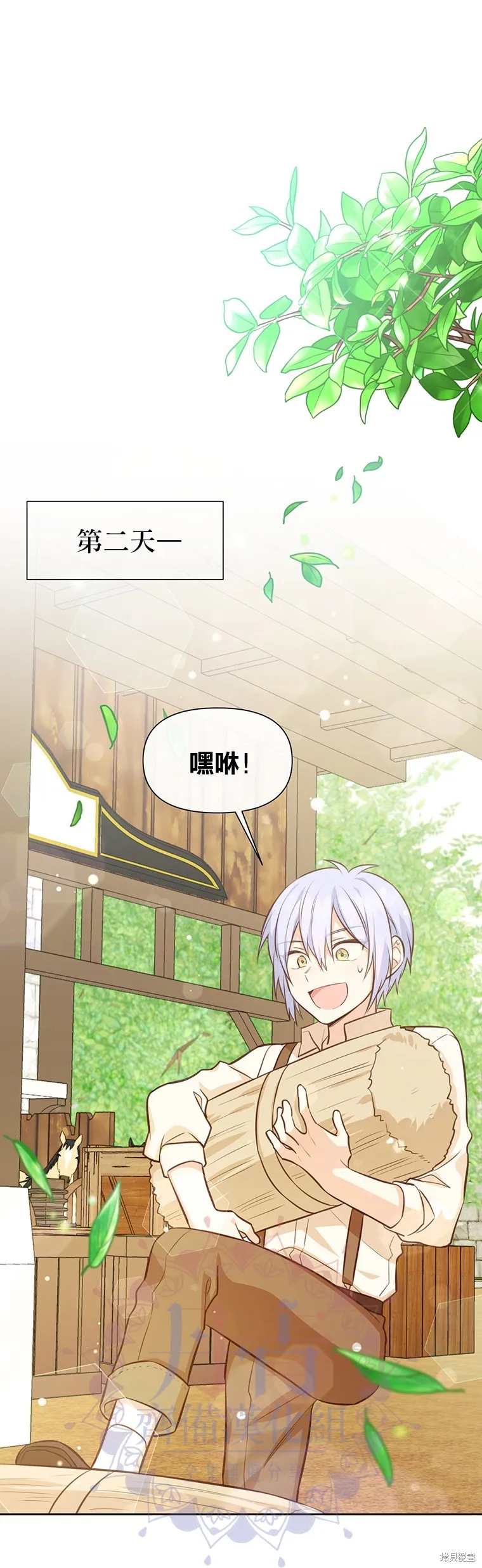 第17话 第24页