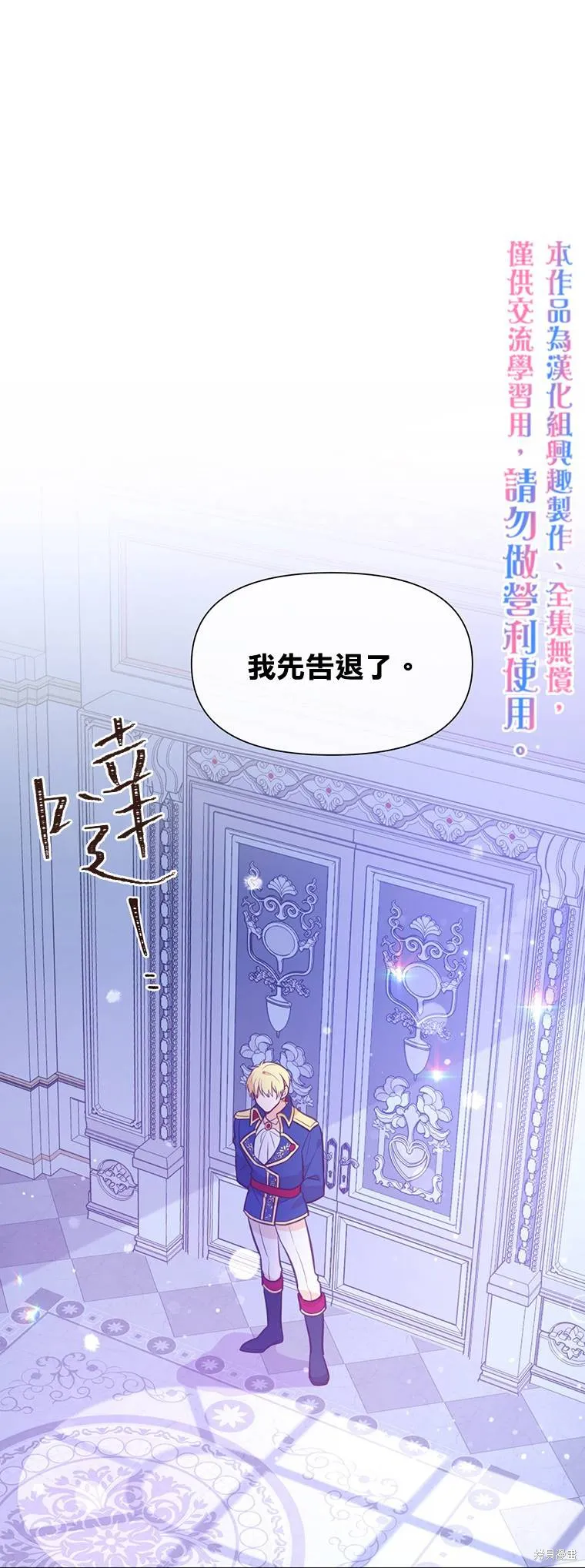 第15话 第1页