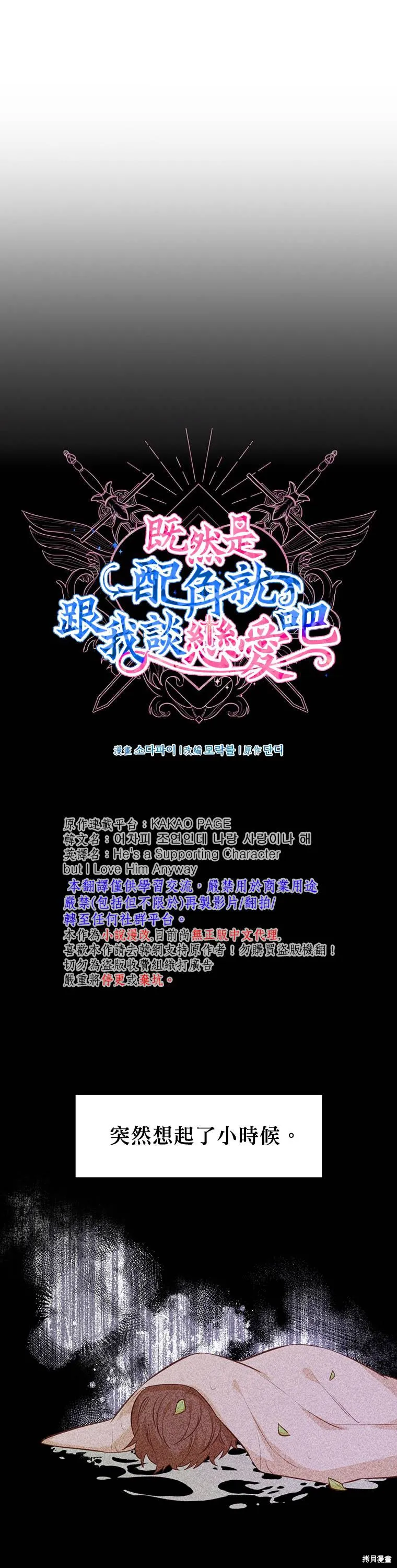 第15话 第4页