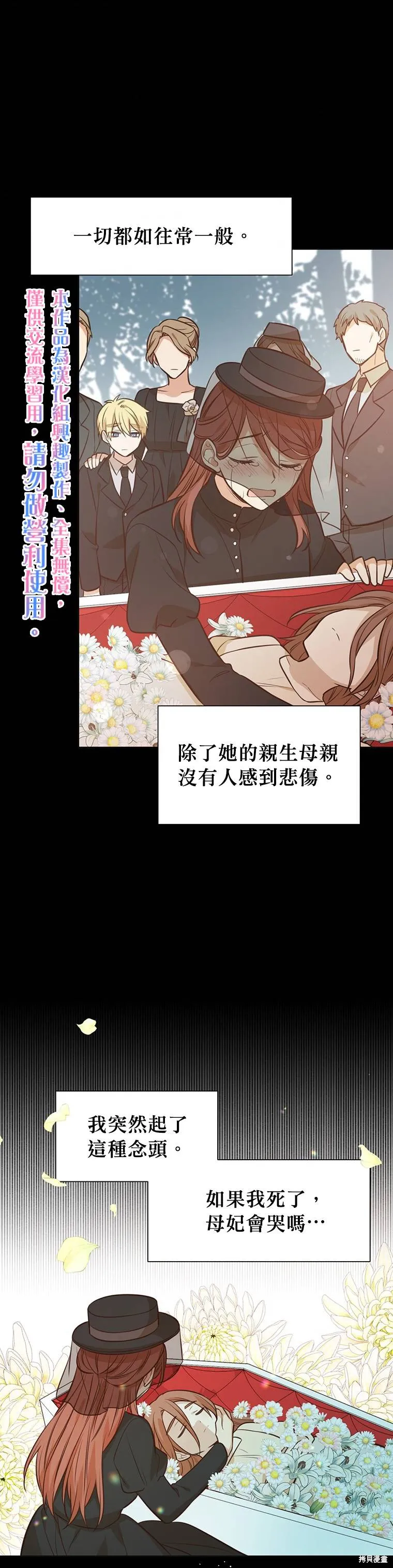 第15话 第15页
