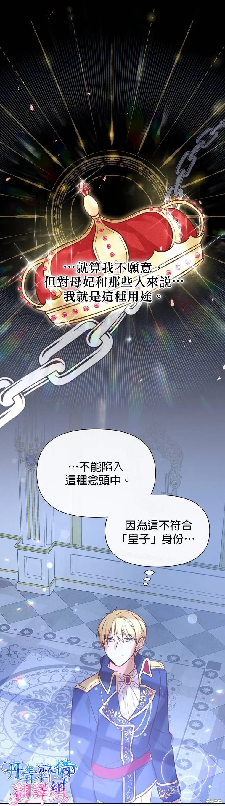 第15话 第18页
