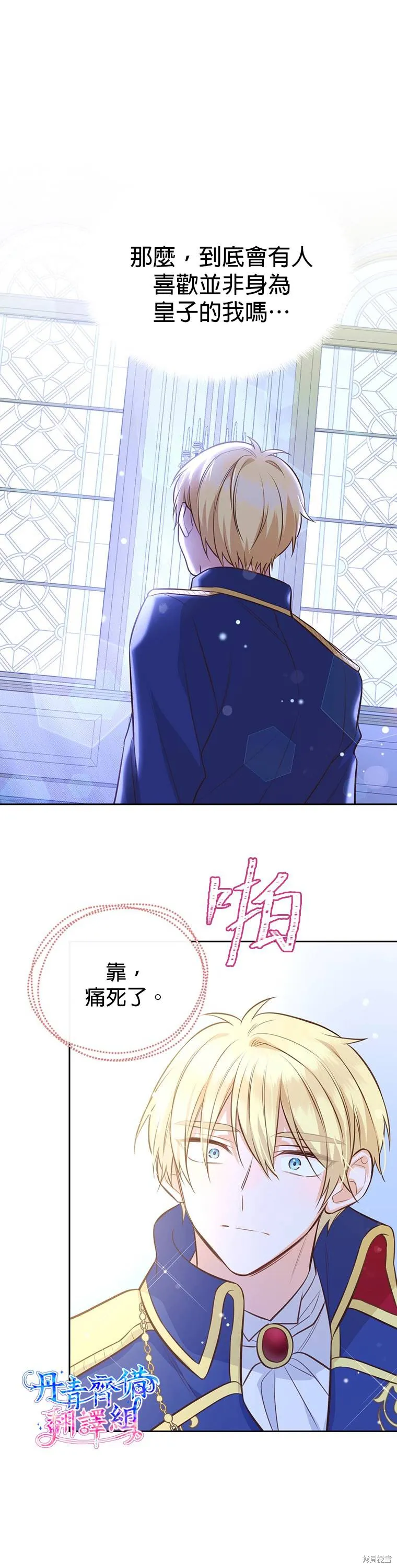 第15话 第19页