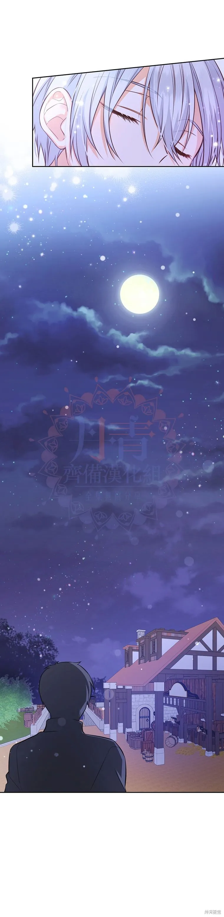 第14话 第24页