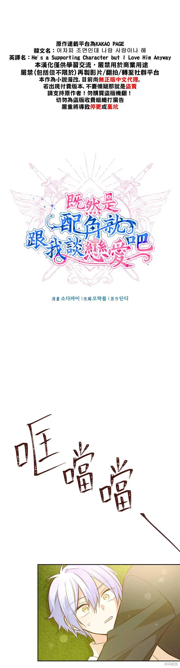 第13话 第5页