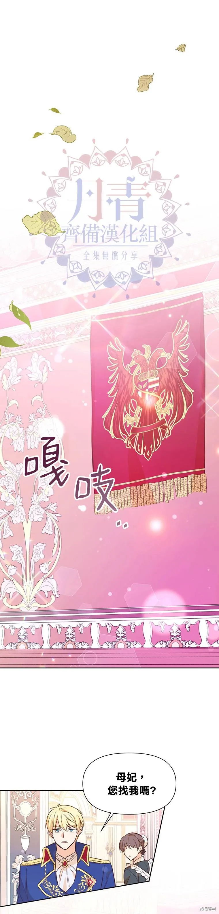 第13话 第16页