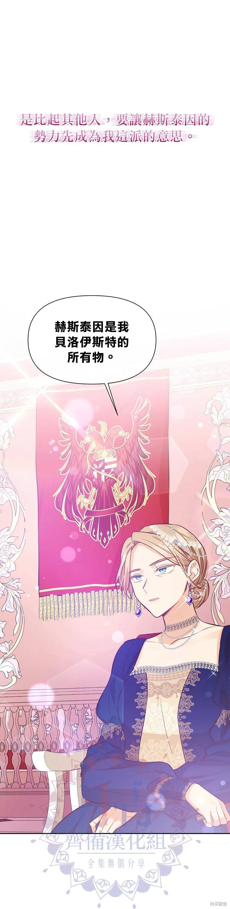 第13话 第21页
