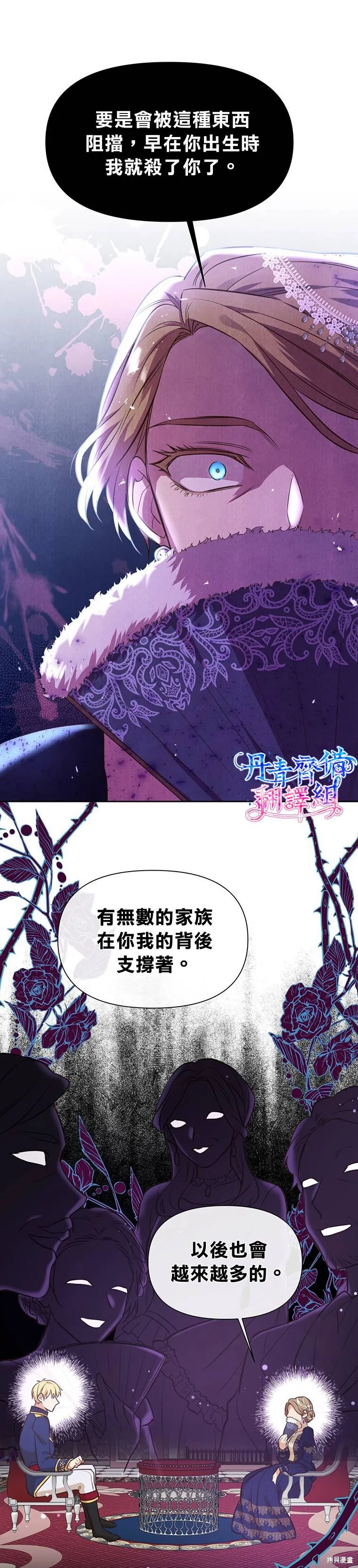第13话 第28页