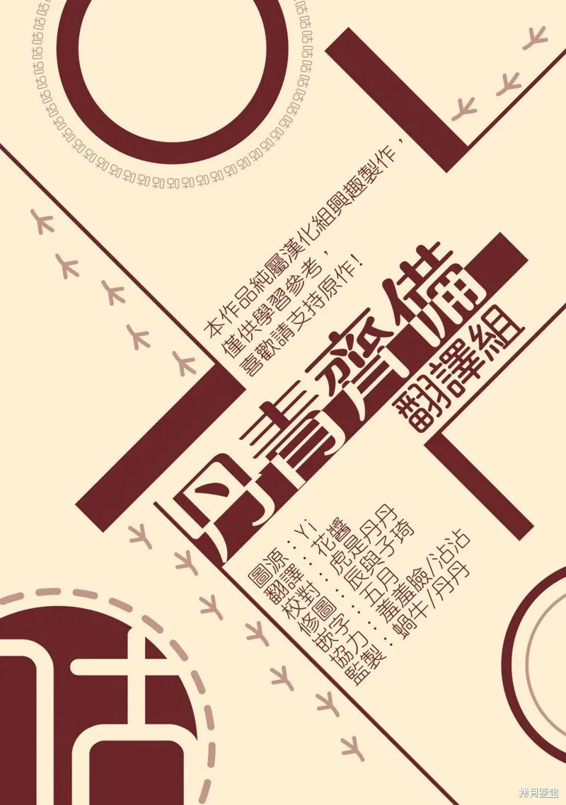 第13话 第31页