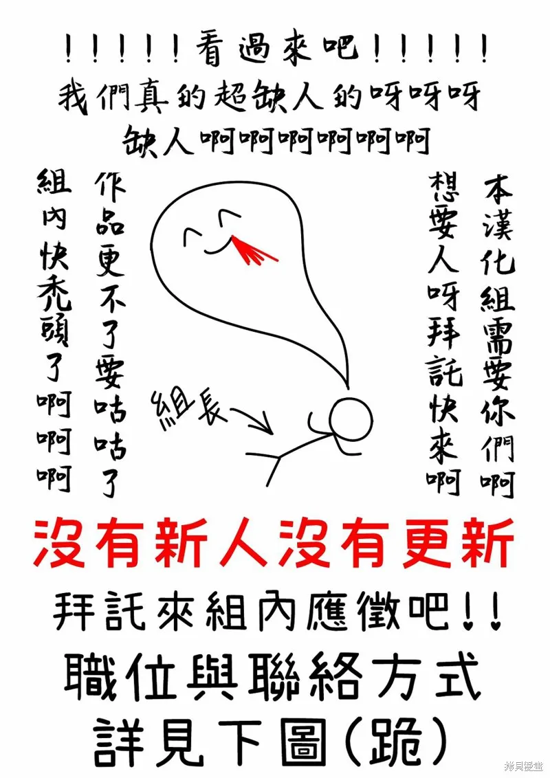 第13话 第32页