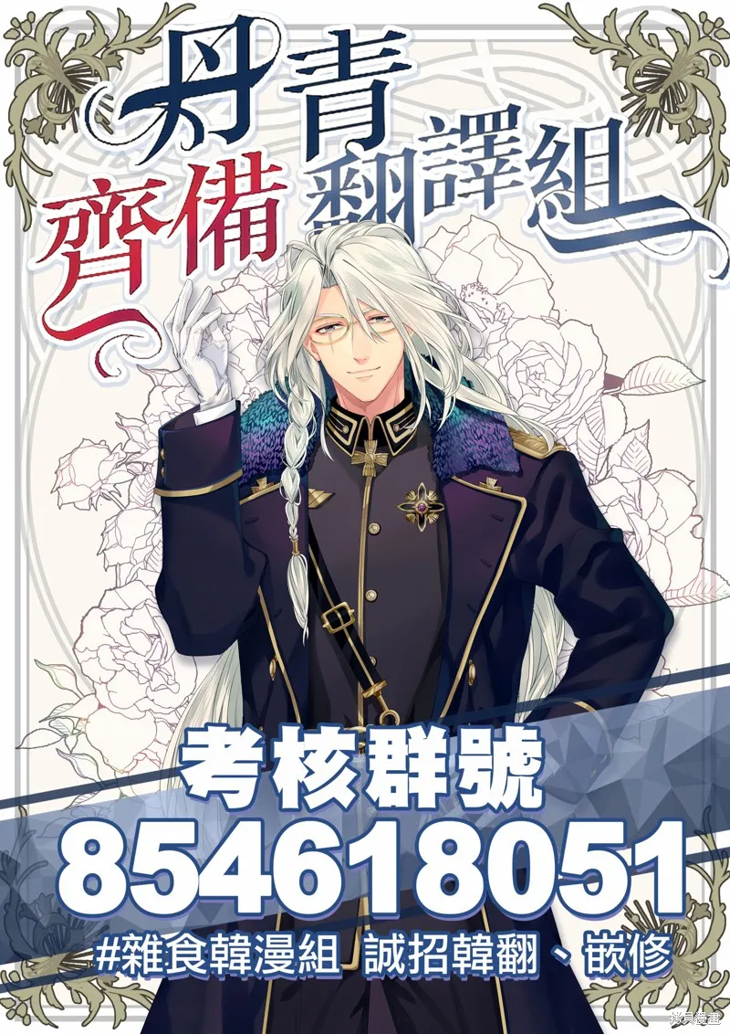 第11话 第31页