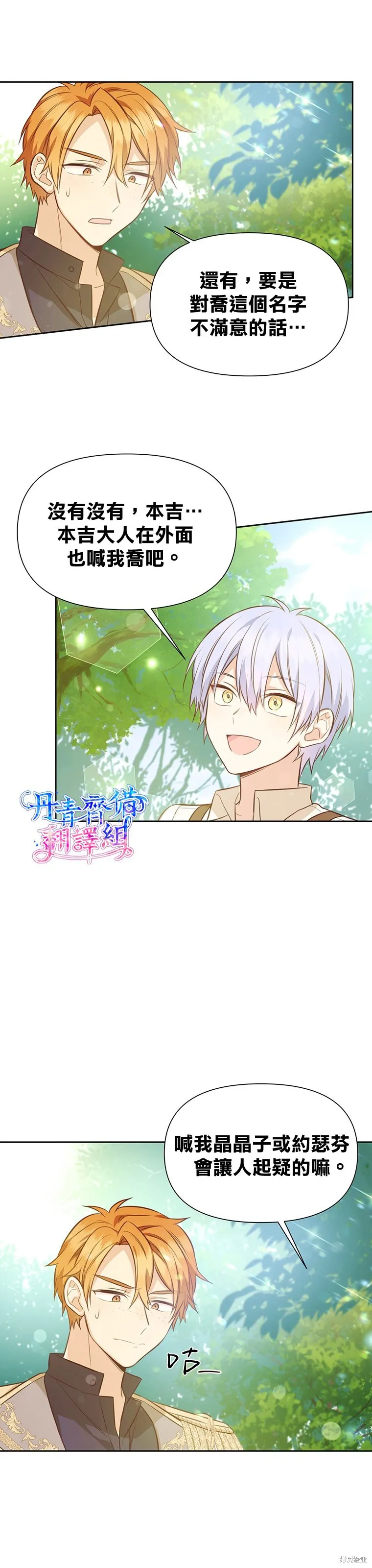 第09话 第16页