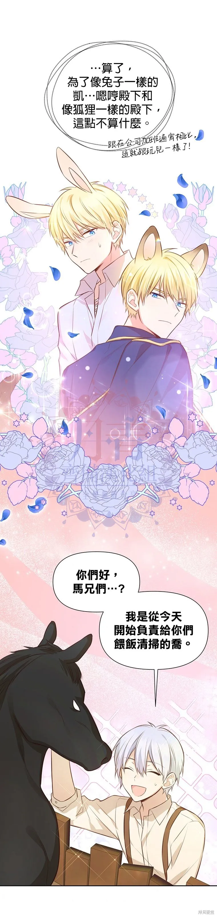 第09话 第22页