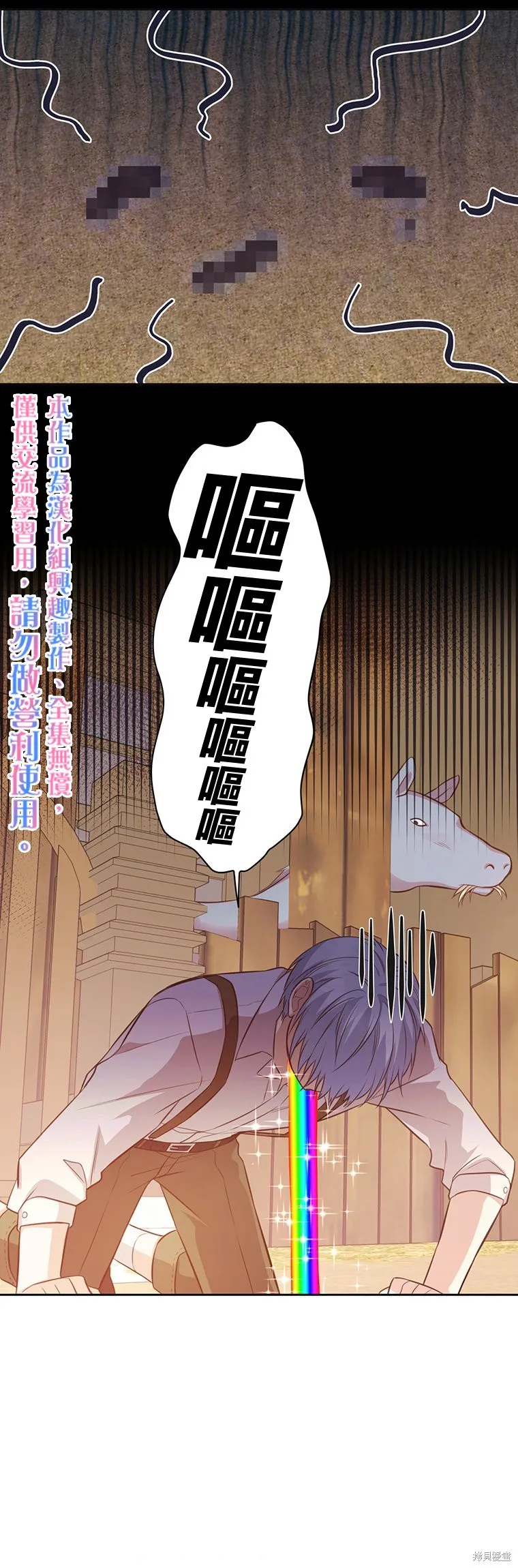 第09话 第25页