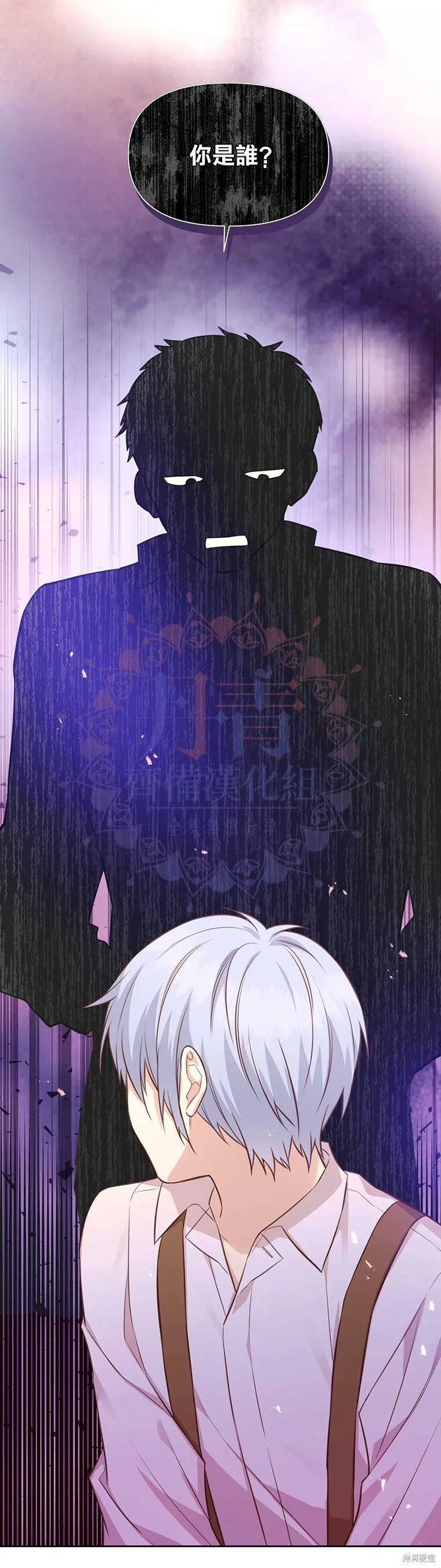 第09话 第27页