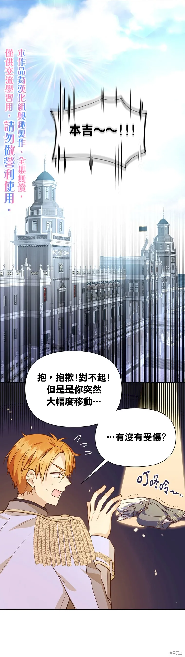 第08话 第20页