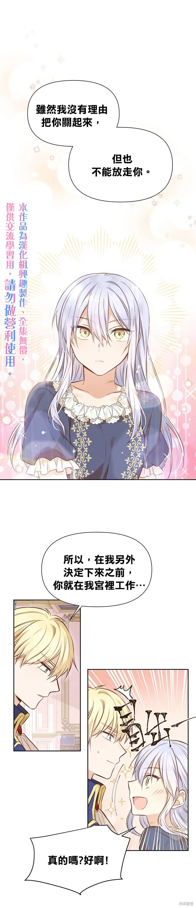 第07话 第1页