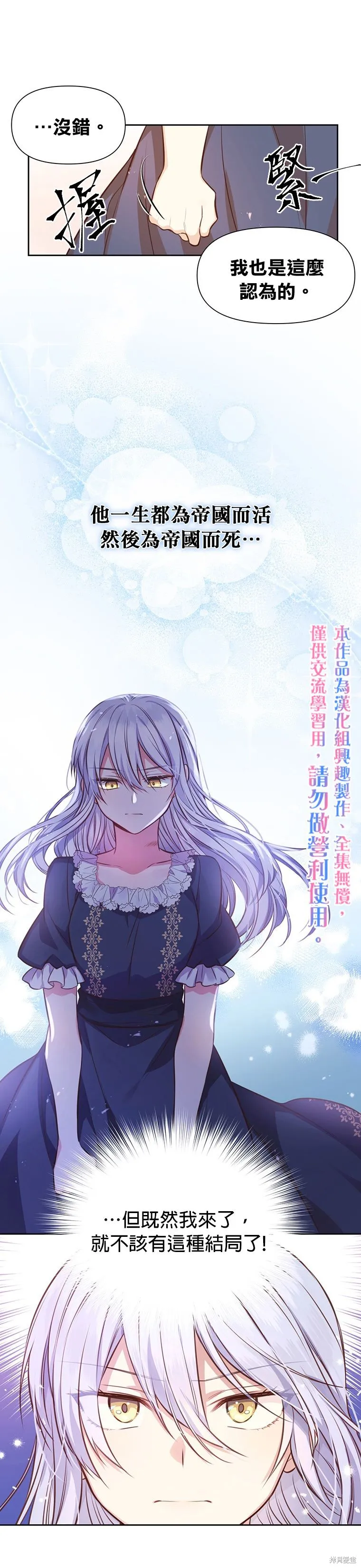 第07话 第10页