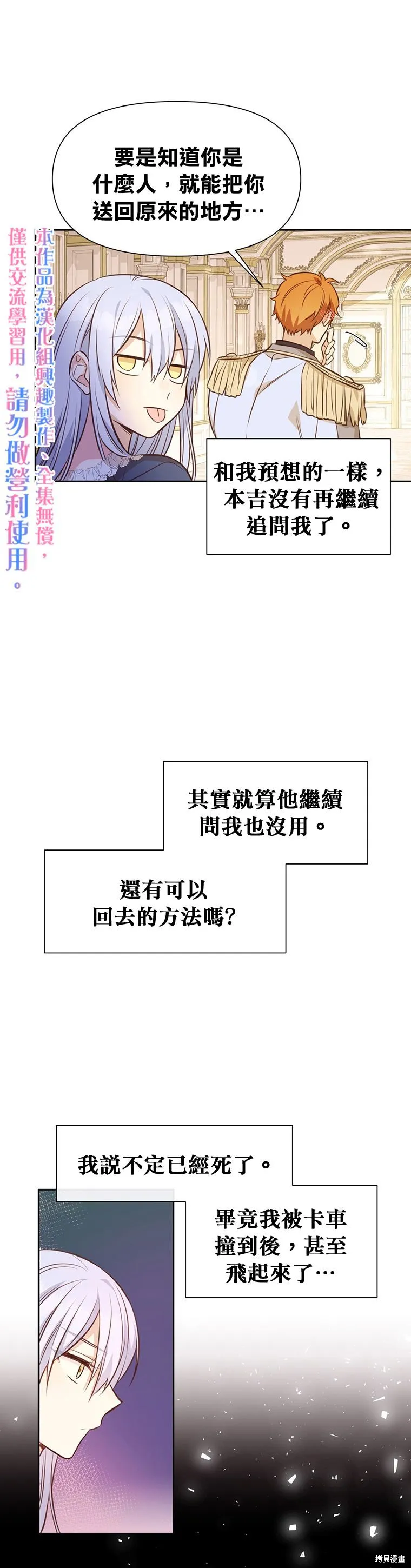 第07话 第15页