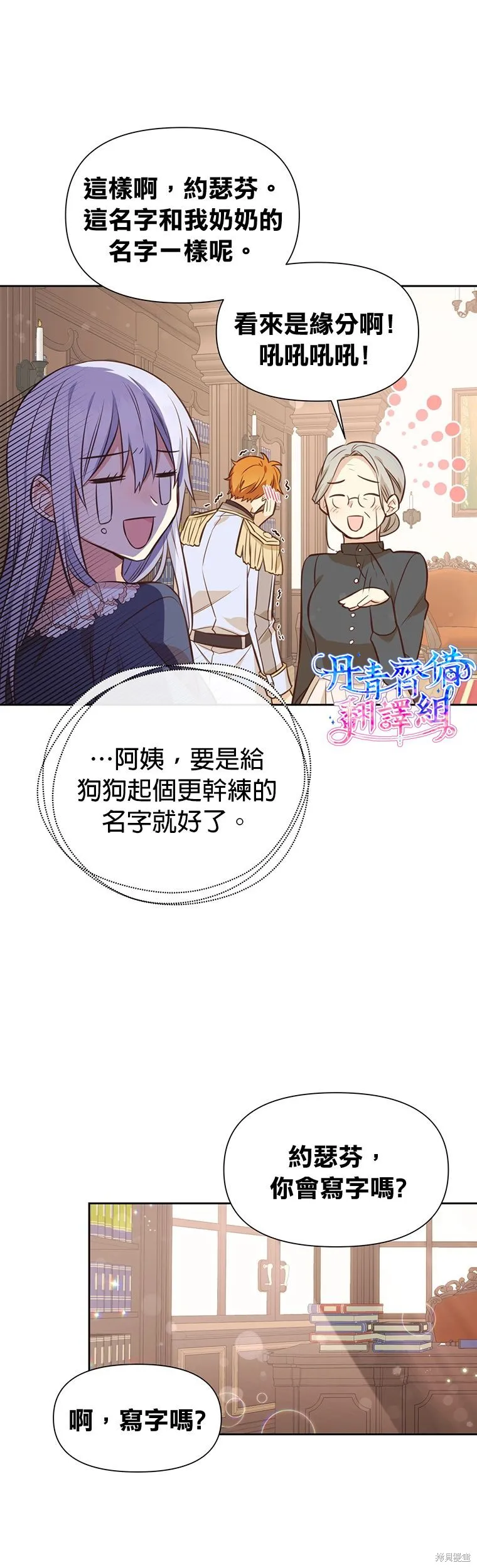 第07话 第22页