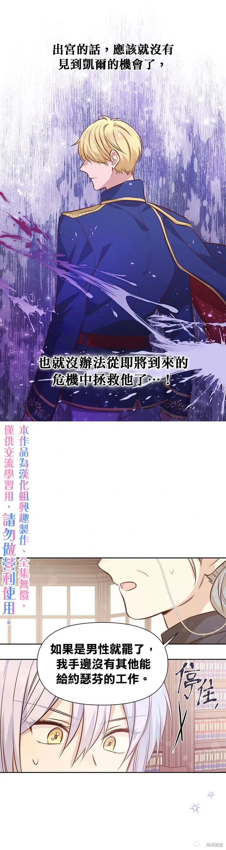 第07话 第25页