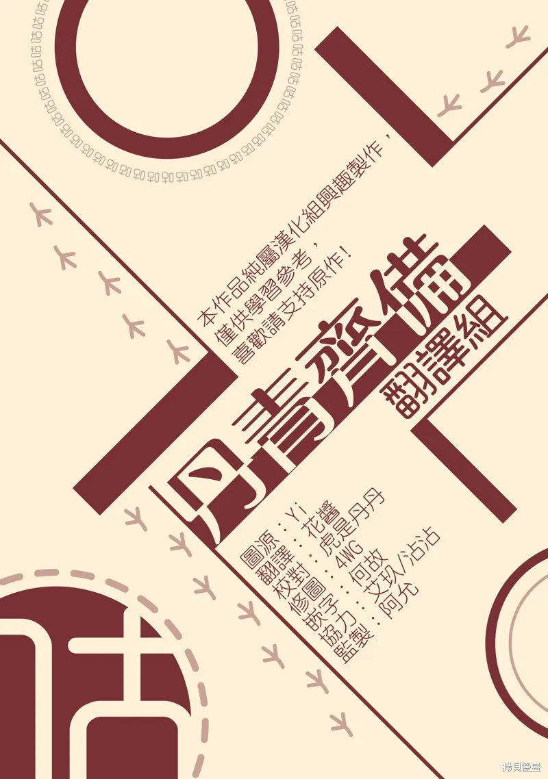 第07话 第27页