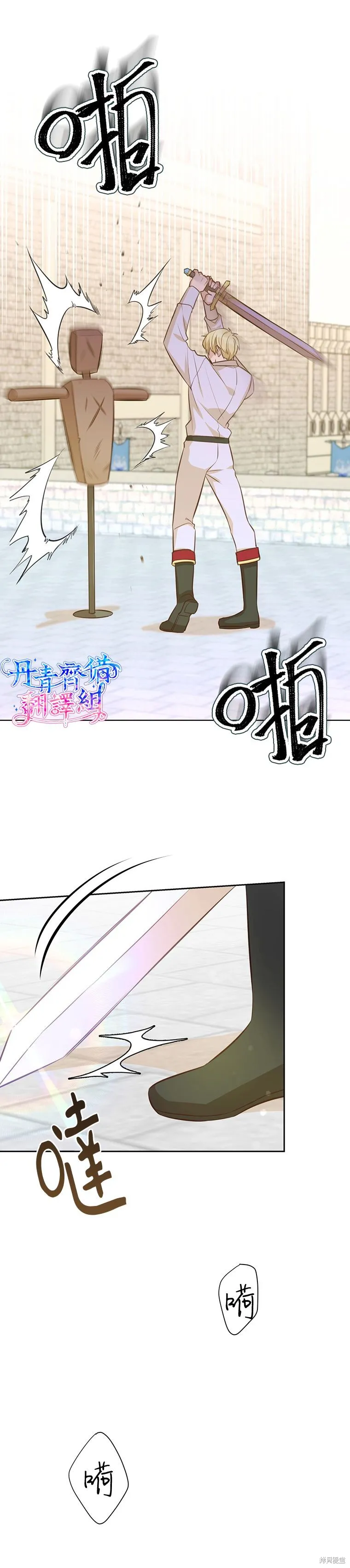 第06话 第2页