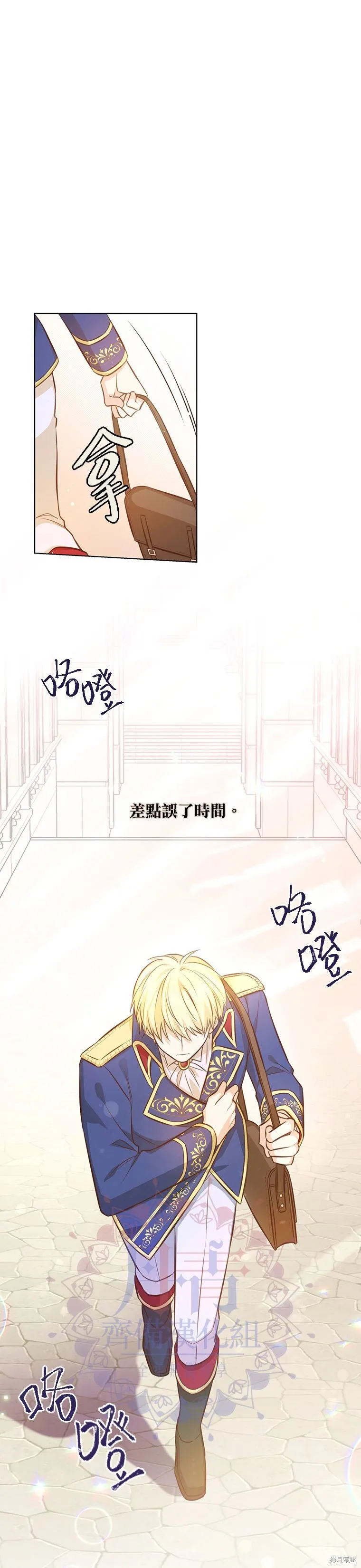 第06话 第4页