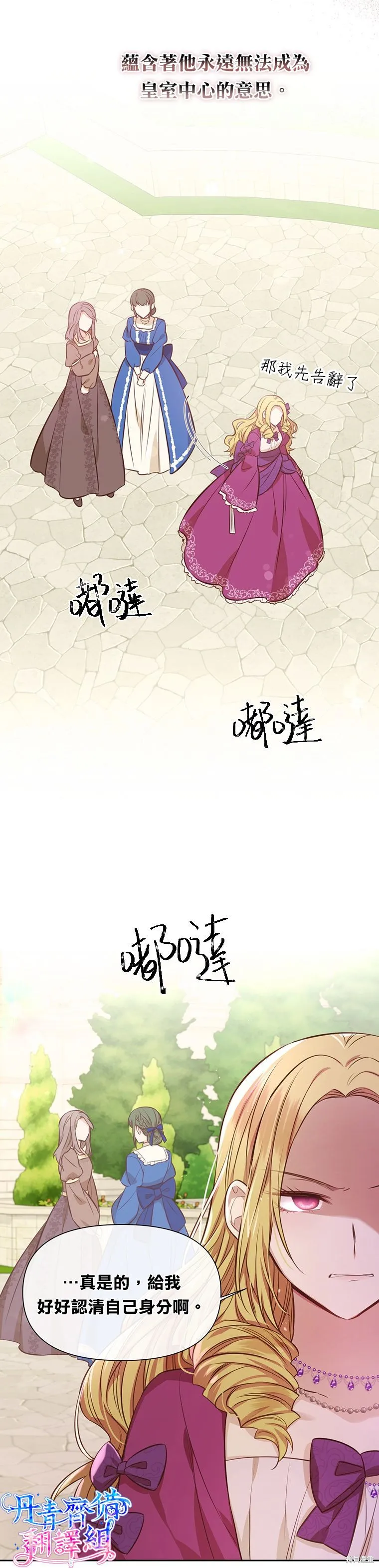 第06话 第9页