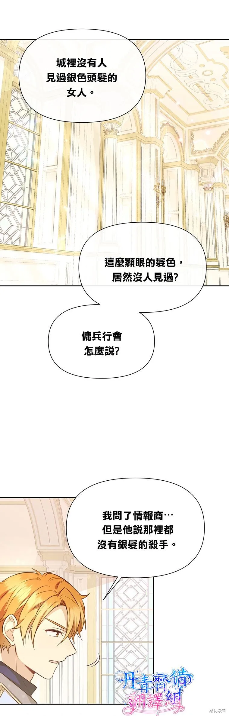 第06话 第13页