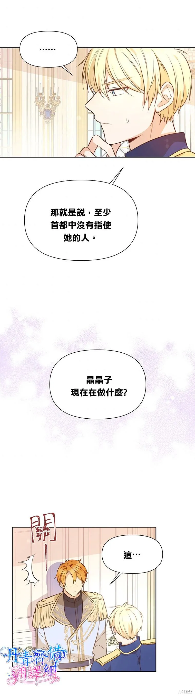 第06话 第14页