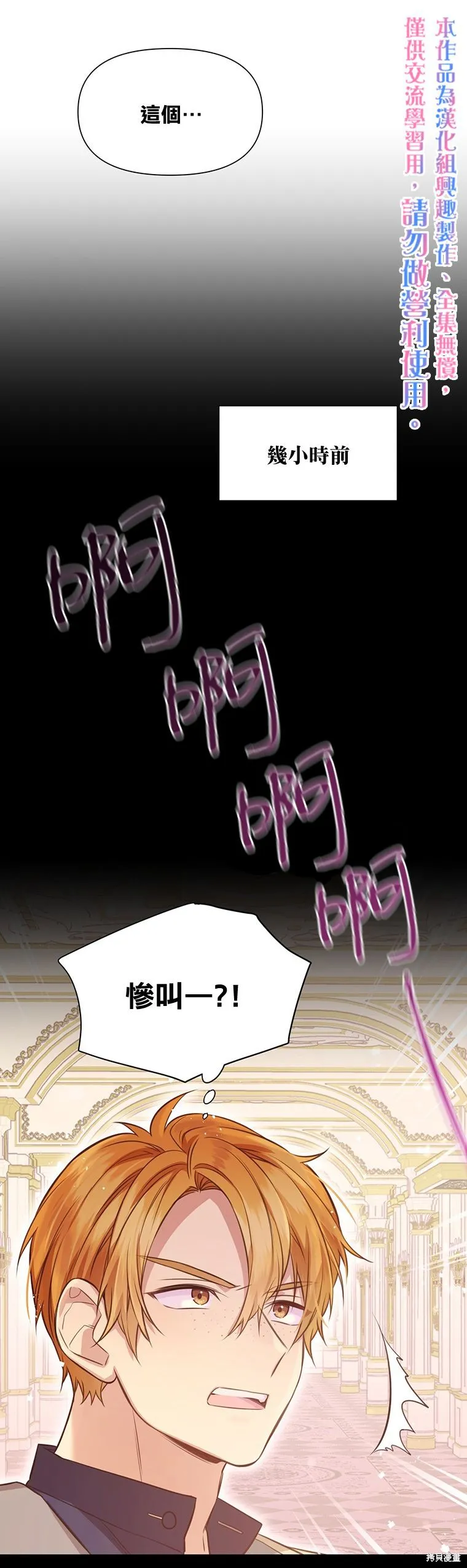 第06话 第15页