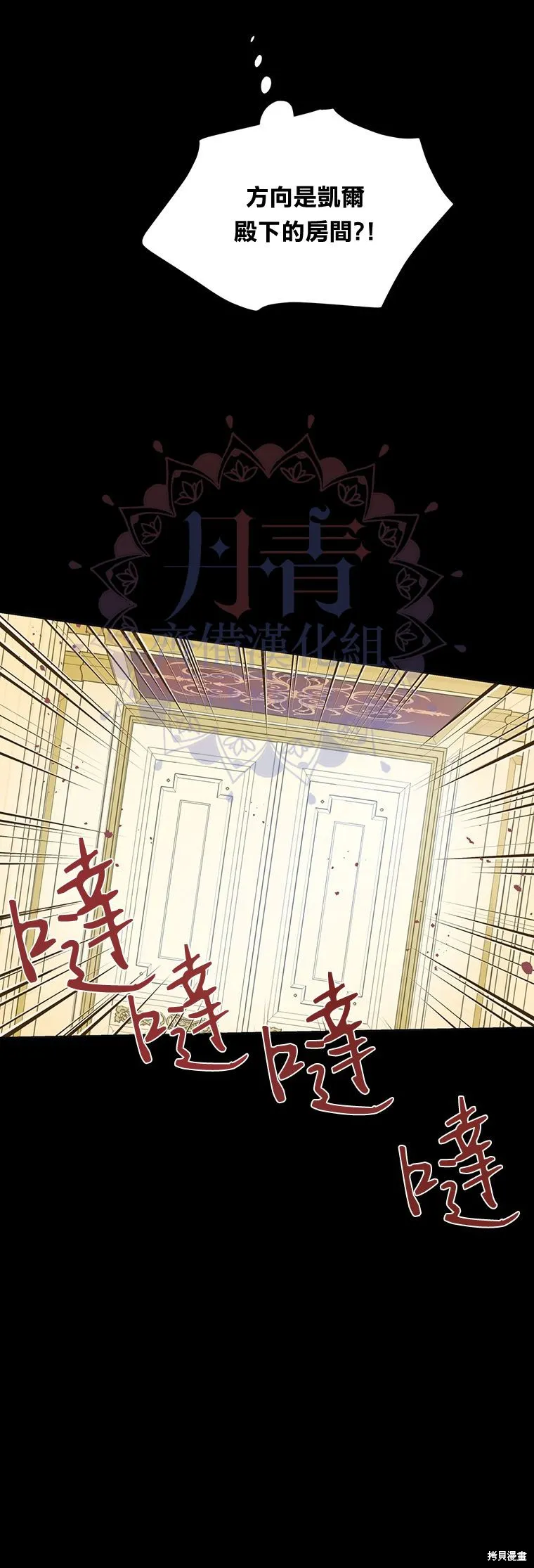 第06话 第16页