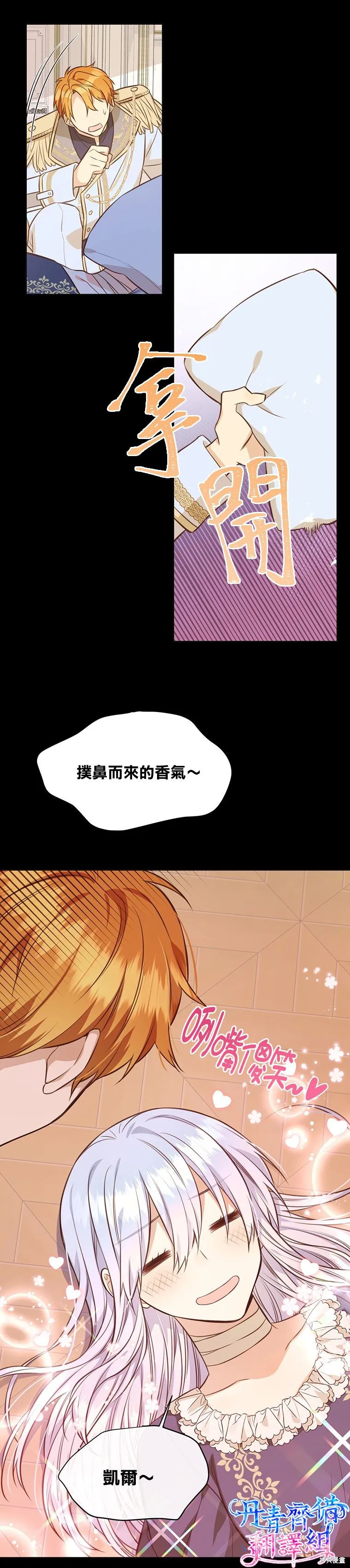 第06话 第19页