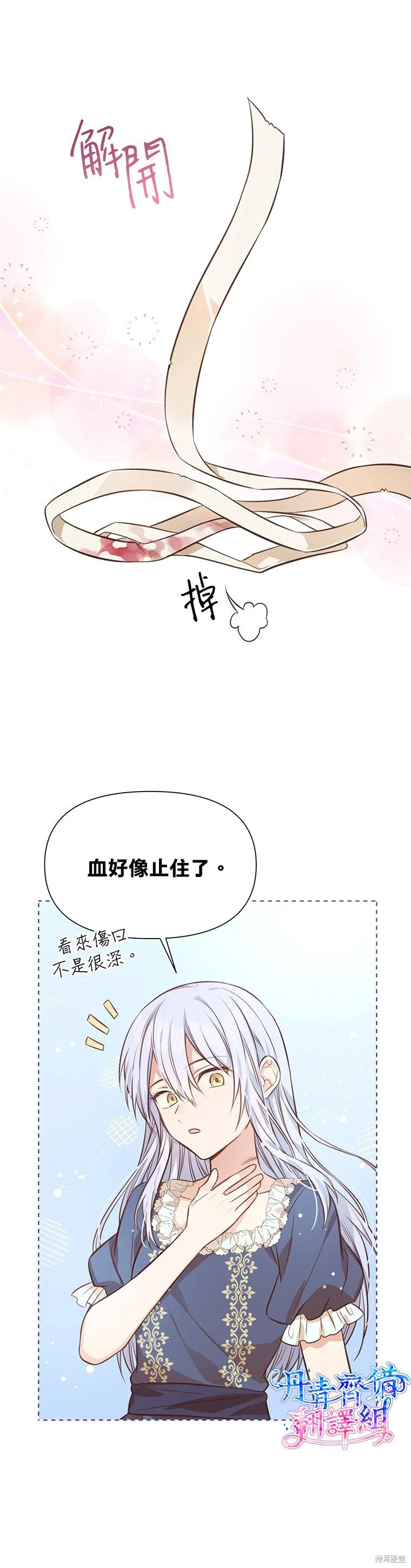 第06话 第22页