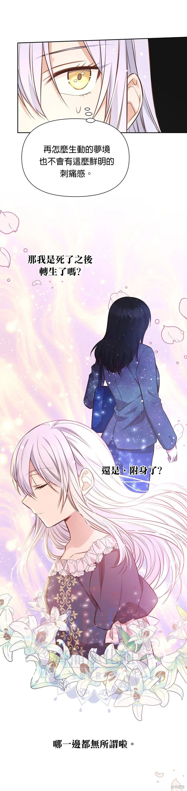 第06话 第23页