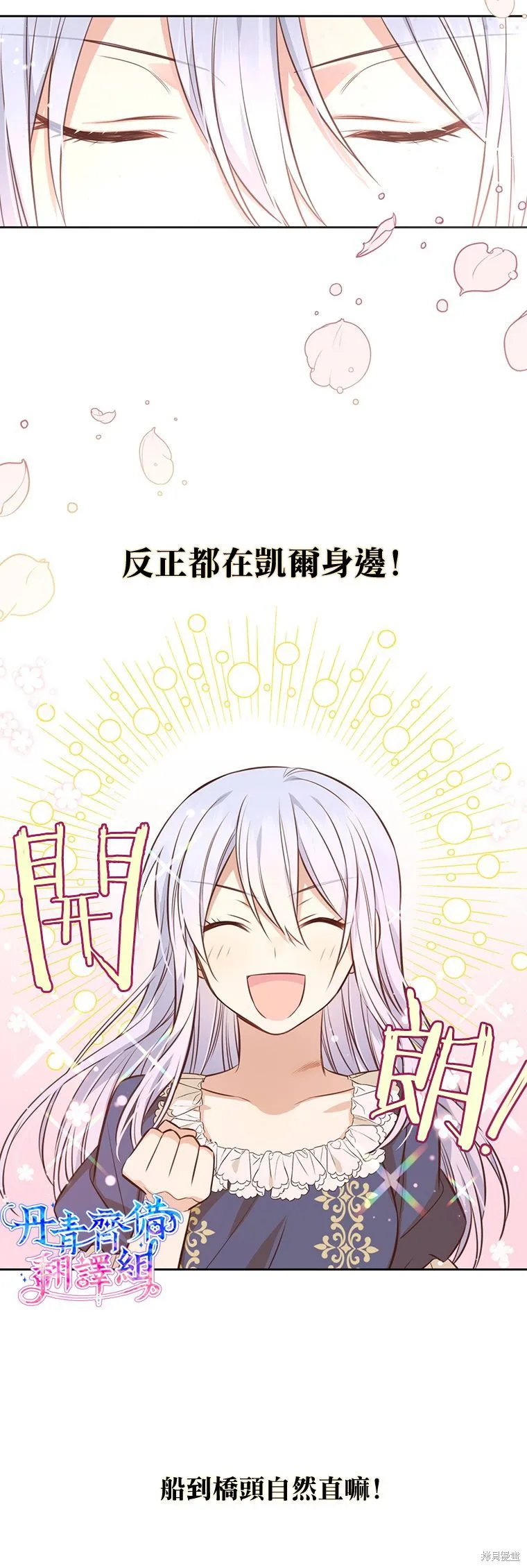 第06话 第24页
